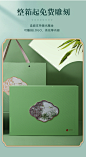 2023新款创意绿茶茶叶包装盒空礼盒明前龙井碧螺春包装礼盒装空盒-淘宝网