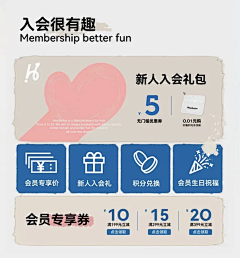 黑拌酱~采集到电商:二级页面