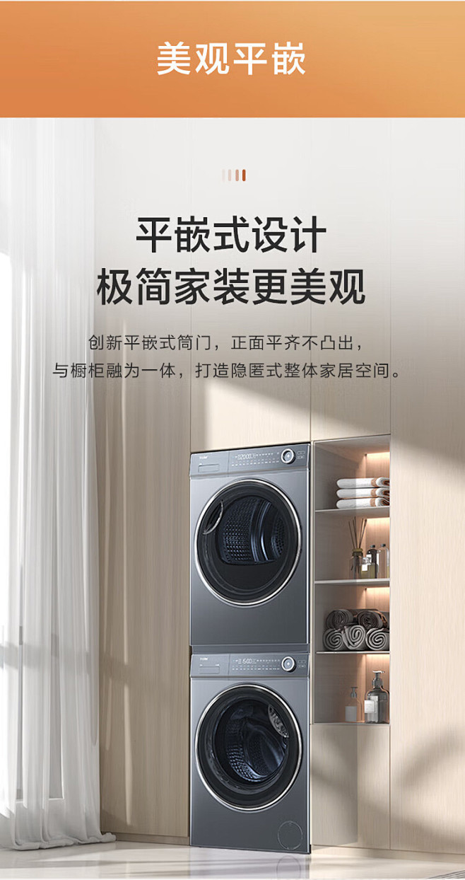 【海尔XQG100-BD14376LU1...