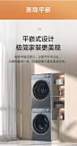 【海尔XQG100-BD14376LU1】海尔（Haier）平嵌洗烘套装 10Kg精华洗滚筒洗衣机全自动+变频双擎热泵烘干机家用 1.1洗净比 纤美376+376套装【行情 报价 价格 评测】-京东