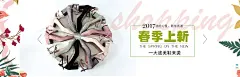 春季上新 一大波美鞋来袭 - Banner设计欣赏网站 – 横幅广告促销电商海报专题页面淘宝钻展素材轮播图片下载