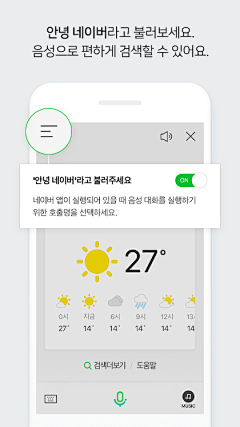 Hb1n采集到UI_应用商店截图