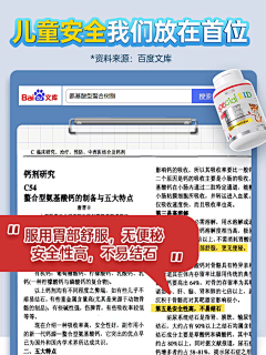 淹死的鱼222333采集到品质保障