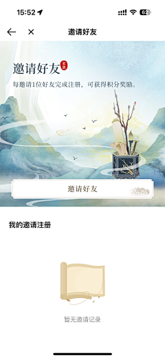gwjing采集到缺省页