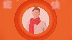 春节节日祝福现场横版视频