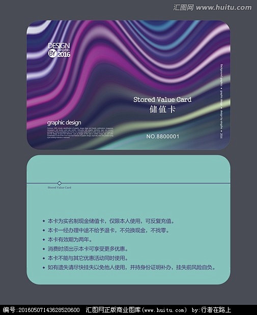 时尚贵宾卡 简约贵宾卡 VIP金卡 PV...