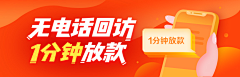 破晓123890采集到UI-金融Banner