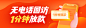 运营 banner 采集lt;a class=quot;textmeta 2