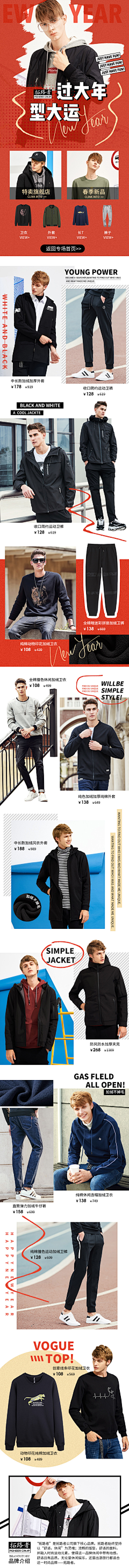 GlL-采集到童装
