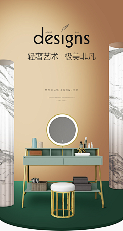 你妹~采集到家装