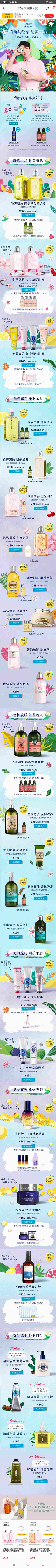 王茜UHMU采集到长图