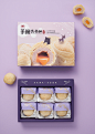 零食产品包装设计 流心酥 蛋挞 鸡蛋制品 台湾 包装盒 礼盒 儿童 蛋卷 甜品 