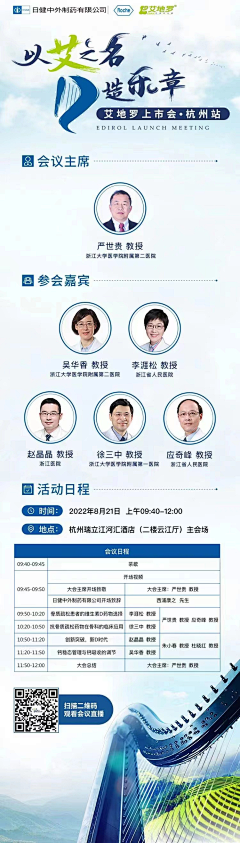 globalhooper采集到与医疗相关的