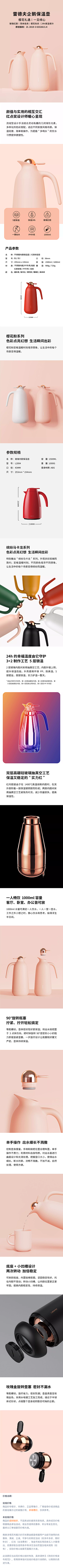用户18649365929采集到详情——杯