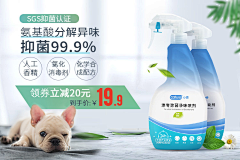 刘舒✿采集到产品banner