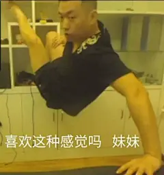药水哥表情包_百度图片搜索