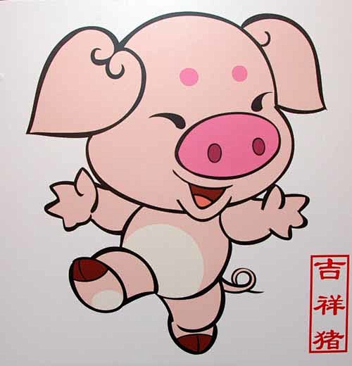 生肖吉祥物卡通形象#猪#