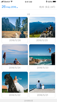 曹虹文采集到知我APP