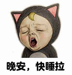 彼岸·彼时采集到表情包