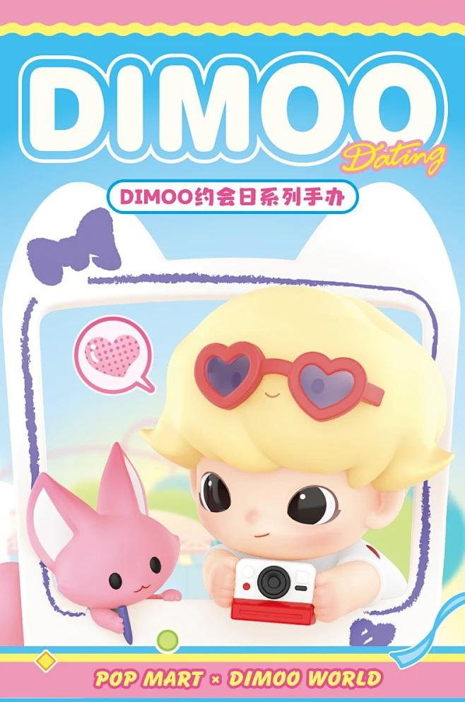 POPMART泡泡玛特DIMOO约会日系列盲盒手办潮玩公仔娃娃dimoo约会-淘宝网-花瓣网