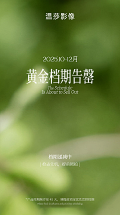 智商已被封印采集到温莎摄影