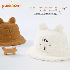 博睿恩 新生婴儿儿帽子秋冬新款舒棉绒保暖时尚宝宝帽子可爱超萌-tmall.com天猫