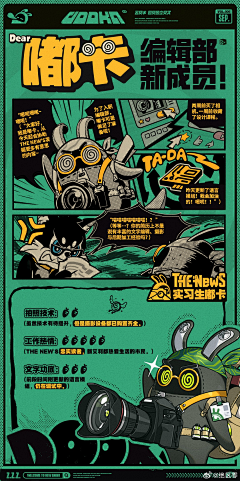 NAM9527采集到H5