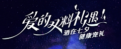 无语子---采集到字体排版