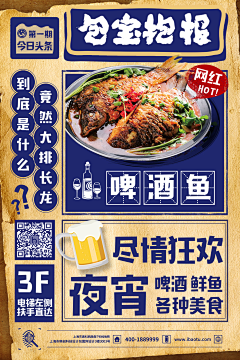 一苗苗二果果采集到series