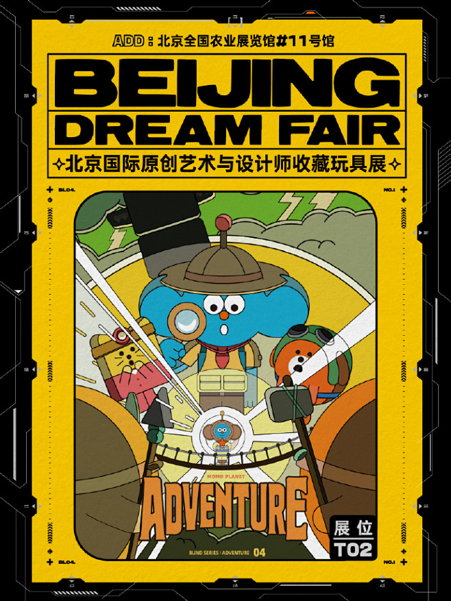 Hello！DREAM FAIR 202...