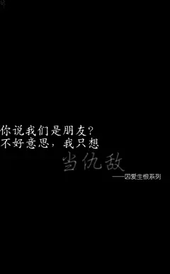 至所有人的礼物
禁盗，二卖
二转，二传注明来源：百卡尤亚樱
可用于做壁纸，头像等