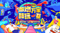 商业夏季放肆年中庆活动主KV