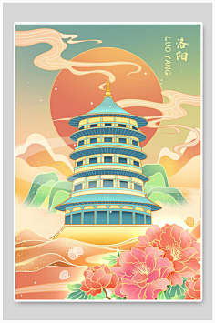 洛阳国潮风城市建筑插画素材蛋蛋蛋蛋_李采集到流云蛋蛋蛋蛋_李采集到