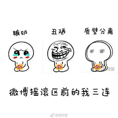 一组@阿信 @五月天 的魔性三连表情包
大爷们快出来管管啊

#stayreal##五月天人生无限公司##五月天# 