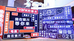 mooooonica采集到H 合影区