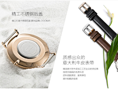 豆豆乖采集到DW(Daniel Wellington)