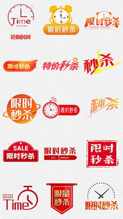 白凤的白采集到素材