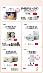 babycare旗舰店