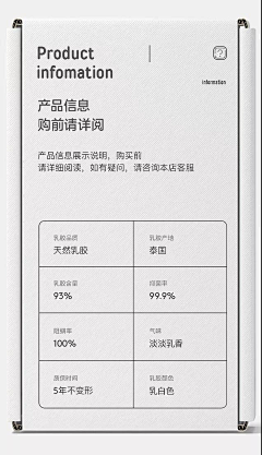 苏木、采集到电商参数模块