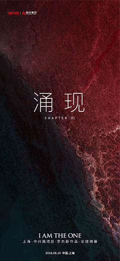 盼盼不是胖胖呀采集到灵感-创意海报