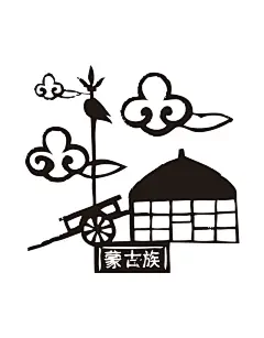 蒙古族民族装饰图案矢量素材