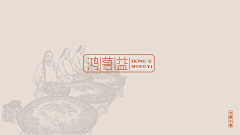 钝の力采集到logo