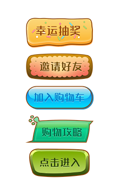 设计师鱼饼采集到ui