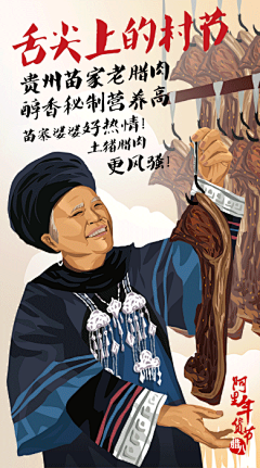 Canzone采集到商业作品