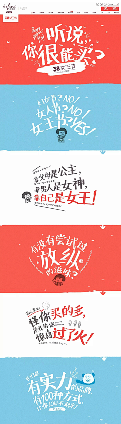 年总彡采集到banner