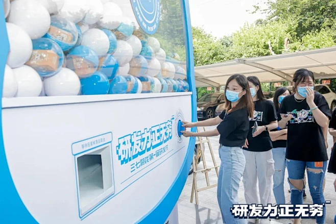 年会晚会暖场互动小游戏创意环节抽奖扭蛋机-花瓣网