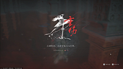 Susu_CC采集到UI界面