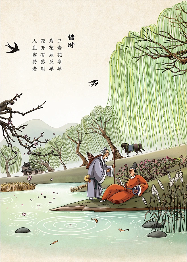 古诗词插图设计-花瓣网