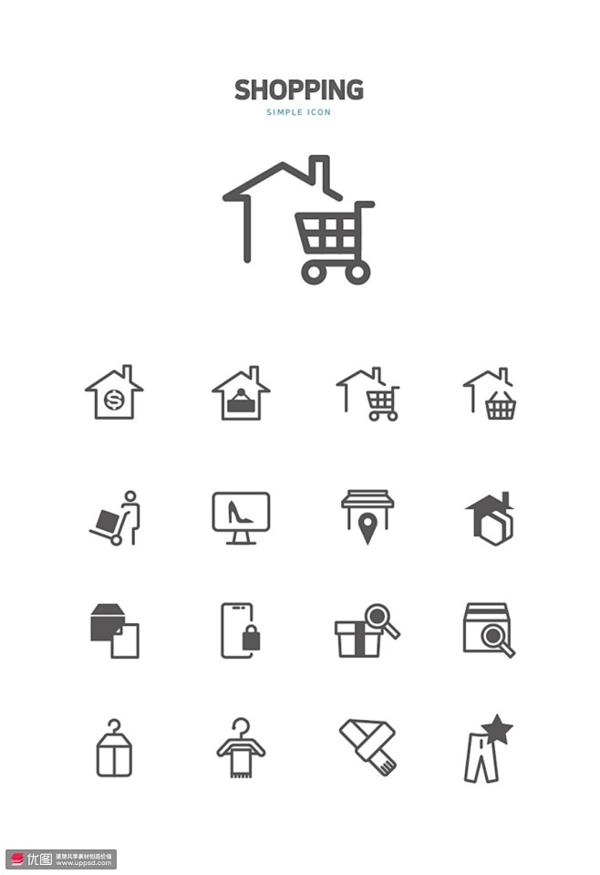 在家购物消费定时消费订单电商图标 ico...