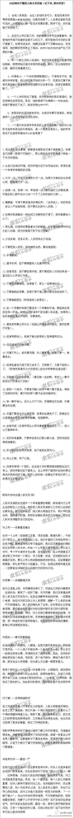 与龙共舞采集到书籍